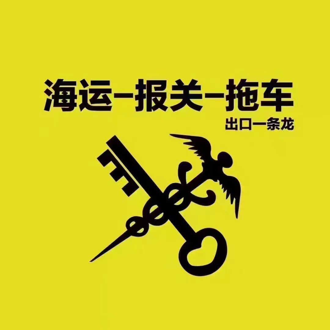 清远快递